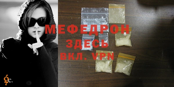 MDMA Бронницы