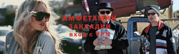 mix Бородино