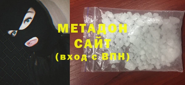 MDMA Бронницы