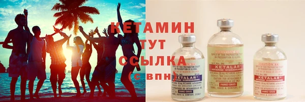 MDMA Premium VHQ Бугульма