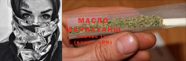 MDMA Бронницы