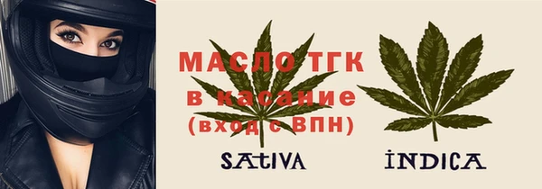 MDMA Бронницы