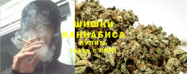 MDMA Premium VHQ Бугульма