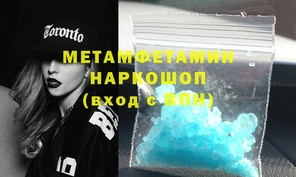 MDMA Premium VHQ Бугульма