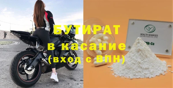 MDMA Premium VHQ Бугульма