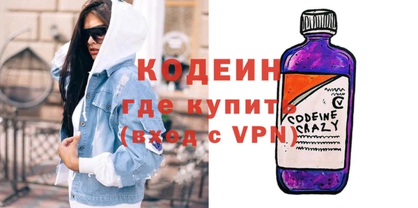 MDMA Premium VHQ Бугульма