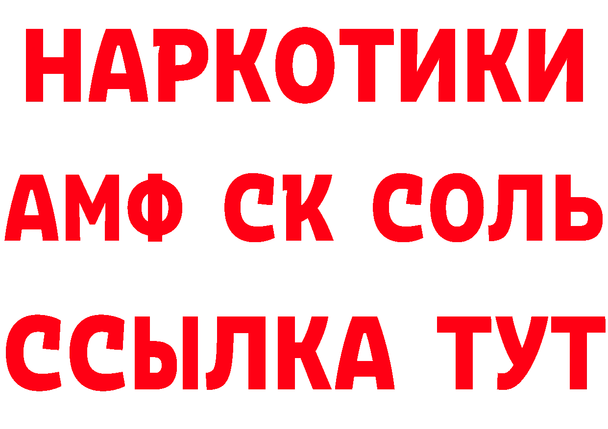 ТГК вейп tor площадка MEGA Изобильный